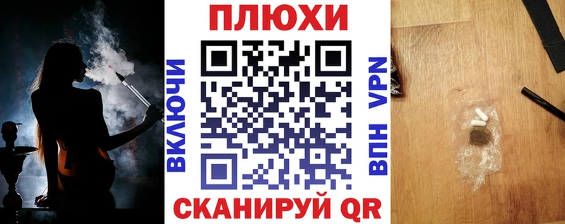Где купить наркотики Котово МАРИХУАНА А ПВП Меф мяу мяу КОКАИН