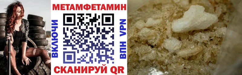 Амфетамин VHQ Котово