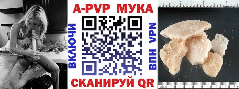 Альфа ПВП СК  Котово 
