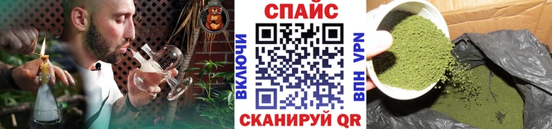 БУТИРАТ GHB  Котово 