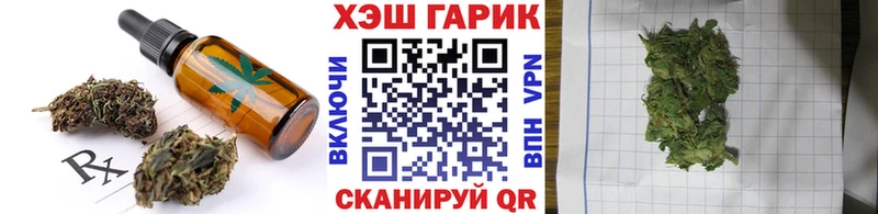 наркота  гидра зеркало  Canna-Cookies конопля  Котово 
