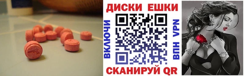 OMG сайт  это состав  ЭКСТАЗИ 280мг  Котово 