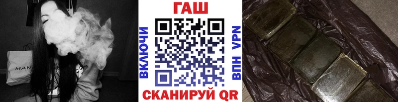 где найти наркотики  Котово  мориарти состав  ГАШ убойный 