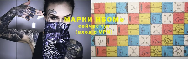 мефедрон Кукмор