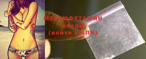 мефедрон Кукмор
