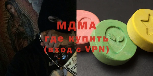 дмт Красноперекопск