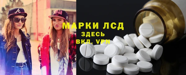 mdma Куйбышев