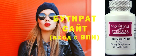 mdma Куйбышев