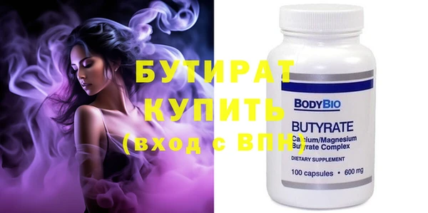 mdma Куйбышев