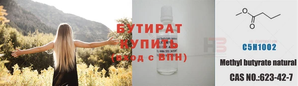 mdma Куйбышев