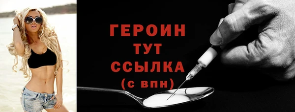 mdma Куйбышев