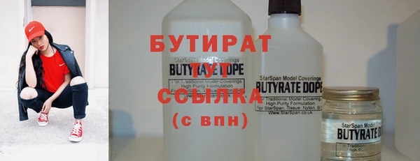 дурь Кулебаки