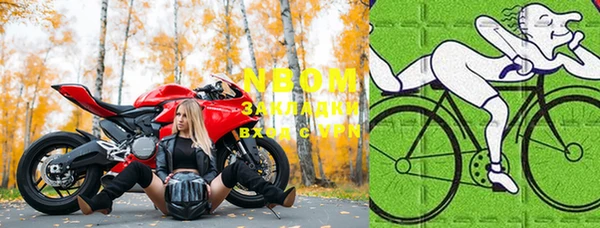 мефедрон Кукмор