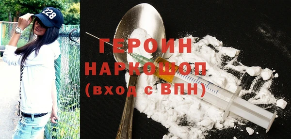 mdma Куйбышев