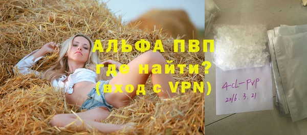 mdma Куйбышев
