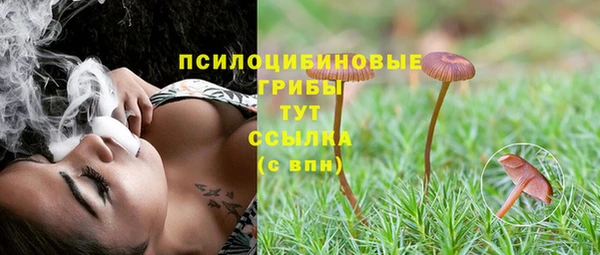 mdma Куйбышев