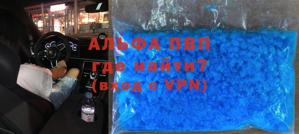 mdma Куйбышев