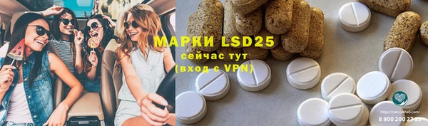 mdma Куйбышев