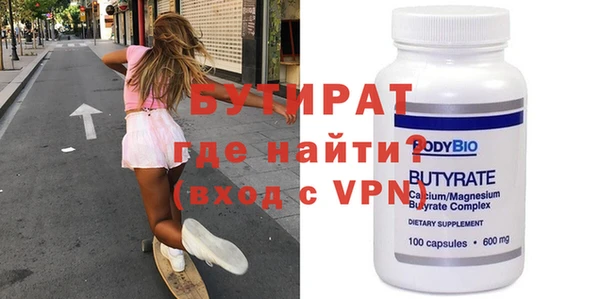 мефедрон Кукмор