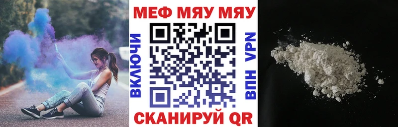 МЕФ 4 MMC  сайты даркнета официальный сайт  Котово  купить наркотики сайты 