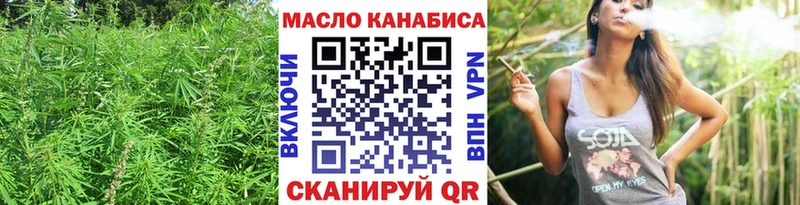 Дистиллят ТГК вейп с тгк  Котово 