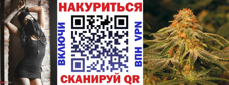 Каннабис гибрид  МЕГА зеркало  Котово 